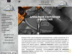 Sites similar to snos.kiev.ua