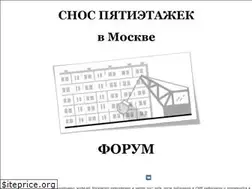 Sites similar to snos5.ru