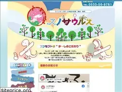 Sites similar to snosaurus.com
