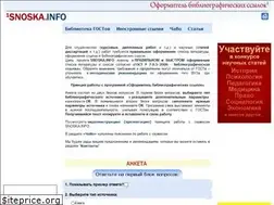 Sites similar to snoskainfo.ru