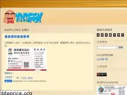 Sites similar to snotyboy.blogspot.com