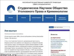 Sites similar to snoupik.ru