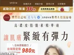 Sites similar to snova.tw