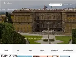Sites similar to snovadoma.ru