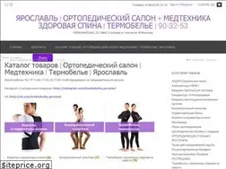 Sites similar to snovazdorov.ru