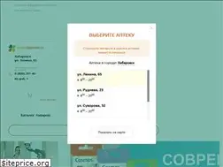 Sites similar to snovazdorovo.ru