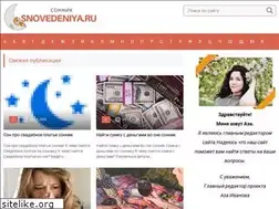 Sites similar to snovedeniya.ru