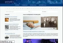 Sites similar to snovid.ru
