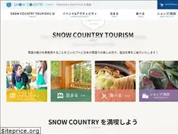 Sites similar to snow-country-tourism.jp