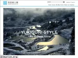 Sites similar to snow-country.jp