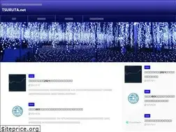Sites similar to snow-crystal.net