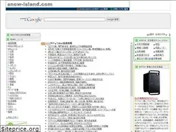 Sites similar to snow-island.com