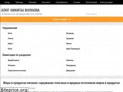 Sites similar to snow-motion.ru