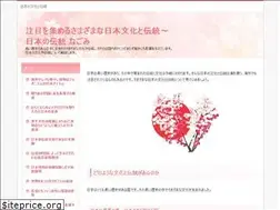 Sites similar to snow-movie.jp