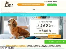 Sites similar to snow-petsitter.com