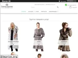 Sites similar to snow-queen.in.ua