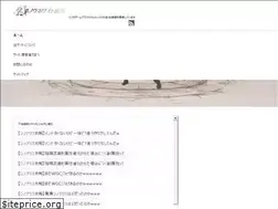 Sites similar to snow-sinoalice.net