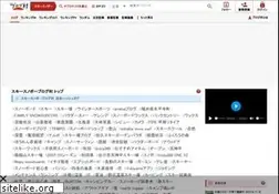 Sites similar to snow.blogmura.com