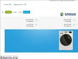 Sites similar to snowa-service.ir