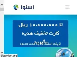 Sites similar to snowa.ir