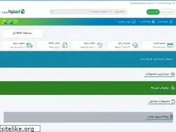Sites similar to snowamarket.com