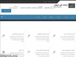 Sites similar to snowaservice.ir