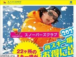 Sites similar to snowbirdsclub.net