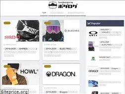 Sites similar to snowboarderslog.net