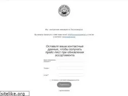 Sites similar to snowcapbrewing.ru