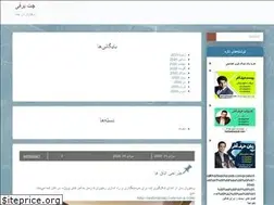 Sites similar to snowchat.ir