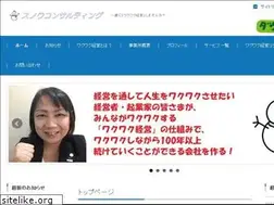 Sites similar to snowcon.jp