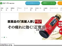 Sites similar to snowden.co.jp
