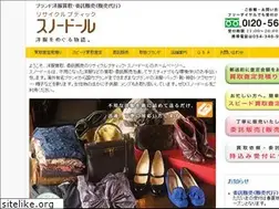 Sites similar to snowdoll.net
