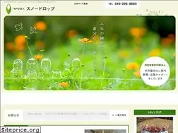 Sites similar to snowdrop-npo.com
