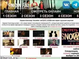 Sites similar to snowfalltv.ru