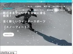 Sites similar to snowfeet.co.jp