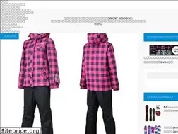 Sites similar to snowgoods.net