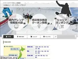 Sites similar to snowjp.net