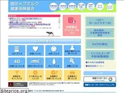 Sites similar to snowkenpo.or.jp