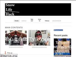 Sites similar to snowlifehack.com