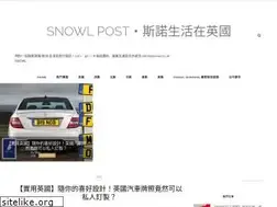 Sites similar to snowlpost.blogspot.com