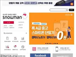 Sites similar to snowman.co.kr