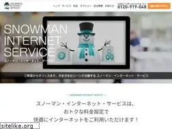 Sites similar to snowman.ne.jp