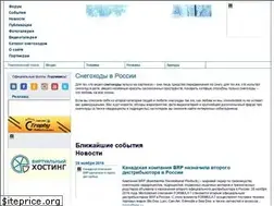 Sites similar to snowmobile.ru