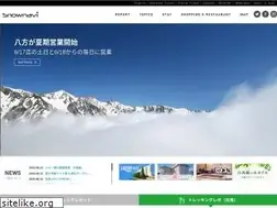 Sites similar to snownavi.com