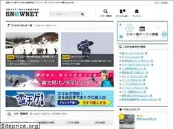 Sites similar to snownet.jp