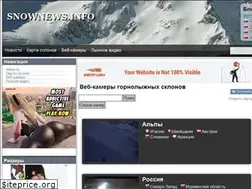 Sites similar to snownews.info