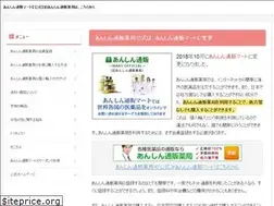 Sites similar to snowpiercer.jp