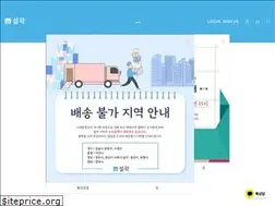 Sites similar to snowpot.kr