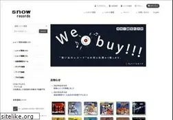 Sites similar to snowrecords.jp